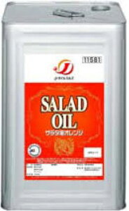 �y�����s�E���������zJ�I�C���~���Y �T���_�� 18L