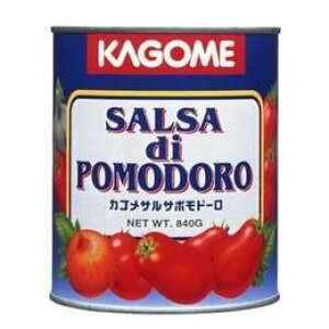 ◆カゴメ サルサポモドーロ #2 (840g) 2号缶 | KAGOME サルサ 業務用 大容量 トマト缶 パスタ ピザ ソース などに