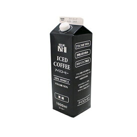 ◆成城石井 無糖アイスコーヒー 1L | 高級 アラビカ種 ネルドリップ