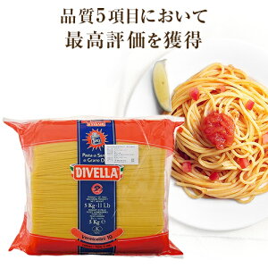 ��DIVELLA No.10 ���F�����b�`�F���[�j 1.42mm�@5kg�@| �f�B�x�� ���F���~�`�F�b���[�j �p�X�^ �x���~�`�F�� �x���~�b�`�F�� �����O�p�X�^