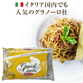 本格イタリアンパスタの定番！グラノーロ No.14 スパゲティリストランテ 1.6mm　3kg　|ロングパスタ イタリア イタリア産 パスタ granoro pasta