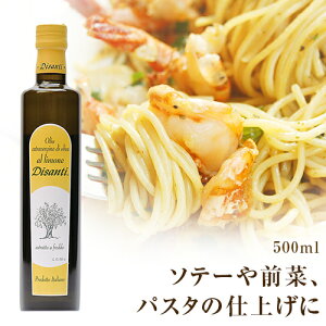 fBTeB  I[uIC 500ml@| Di Santi Disanti Limone hbVO T_ Jpb` }l ƒp Ɩp C^A