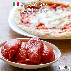 \I[lEg}gz[1i2550gjy18ʂ܂Łzye2550gz | pomodoro Tomato z[g}g