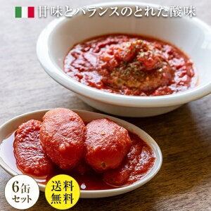 yzysz 6ʃZbg J|Of@g}gz[@1x6@2550g ye2550gzbg}g x Â \[X sU pX^ pomodoro Tomato campo grande z[g}g