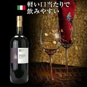 yǂ6{ȏAz 1500ml Montelibero Sangiovese del Rubicone | }Oi e[x TWF[[ f rR[l G~A }[jB ԃC TWF[[A e