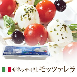 yⓀz UlbeB bc@ s[A 1kg | Zanetti Mozzarella Pizzeria Filone C^A sU pX^ `[Y Ɩp sbc@ e 