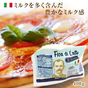 【冷凍】フィオルディ ラッテ 400g ジ・サルヴァトーレ |カ フォルム ジャパン イタリア チーズ モッツァレラ モッツァレッラ モザレラ ピッツァ パスタ 牛乳 ヴァッカ Fior di Latte