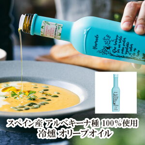 CANENA �X�y�C���Y �����I���[�u�I�C�� (�A���x�L�[�i��) 250ml | CANENA Castillo de Canena �A���x�L�[�i �t���[�o�[�I�C�� ���� �I���[�u�I�C�� �I���[�u