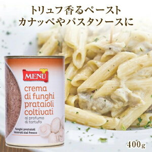 Menu �L�m�R�y�[�X�g�g�����t���� 400g | Crema di Funghi Prataioli al Profumo di Tartufo