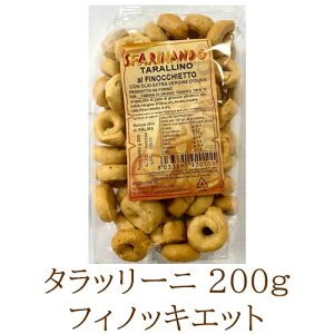 yēׁIz^b[j A tBmbLGbg 200g yܖ2026.6.14ztFl cBIY | َq ܂ O I[hu XibN C ^[j ^b C^A SFARINA