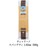 【エントリーでP10倍！7/19〜】チェッリーノ スパゲッティ 1.65mm 500g　| cellino SPAGHETTI ブロンズ …