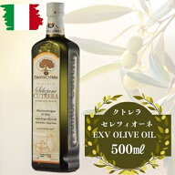クトレラ EXVオリーブオイル セレツィオーネ 500ml　| Selezione FRANTOI CUTRERA エキストラヴァージン…