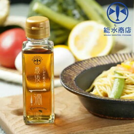 リニューアル【新潟産】鮭魚醤 最後の一滴 Premium コラトゥーラ 100ml　| プレミアム 魚醤 鮭 パスタ サーモン 能水商店 新潟海洋高校