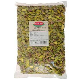 ◆ GABAN ピスタチオ むき身 1kg　| ギャバン ノンロースト ナッツ