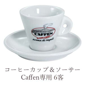 Caffenp GXvb\Jbv & \[T[ 6q | JbtF GXvb\ Jbv R[q[ C^A i| JbtF JtF cafe G