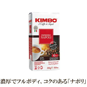 yhbvR[q[łオ܂z L{ GXvb\ i|  250g | KIMBO GXvb\ hbvR[q[ ACXR[q[ ACXJtFbe AbtHK[h