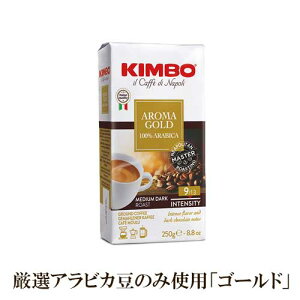 �y�h���b�v�R�[�q�[���œK�z �L���{ �G�X�v���b�\ �S�[���h �� 250g | KIMBO �G�X�v���b�\ �h���b�v�R�[�q�[ �A�C�X�J�t�F���b�e �A�b�t�H�K�[�h