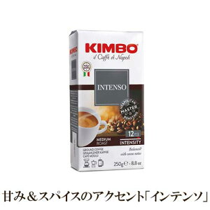yhbvR[q[łオ܂z L{ GXvb\ Ce\  250g | KIMBO GXvb\ hbvR[q[ ACXJtFbe AbtHK[h