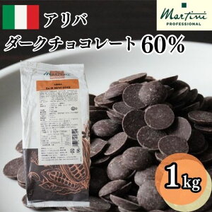 y①z}eB[jyAoz_[N`R[g JJI60% 1kg@| Martini R[eBO dグ `R[g  Ɩp e o^C zCgf[ 