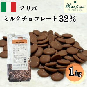 y①z}eB[jyAoz~N`R[g JJI 32% 1kg@| N[x`[ Martini R[eBO dグ `R[g  Ɩp e o^C zCgf[  N