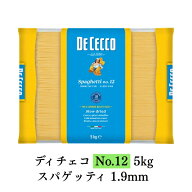 ディチェコ No.12 スパゲッティ 1.9mm 5kg【正規輸入品】 | パスタ イタリア 業務用 大容量 DECECCO Spag…