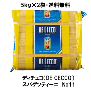 y5kg×2 1P[XzysEzfB`FR No.11 XpQeB[j 1.6mm 5kg yKAizy110kgz| DE CECCO C^A Ɩp e pX^ ܂Ƃߔ ~ ۑ XgbN sp