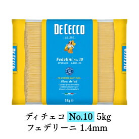 ディチェコ No.10 フェデリーニ 1.4mm 5kg【正規輸入品】 | パスタ イタリア 業務用 大容量 DECECCO fedelini