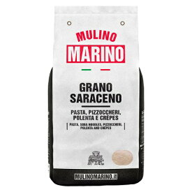 【パスタ、ピッツォッケリ、クレープなどに】ムリーノマリーノ そば粉 (石臼挽き) 500g (賞味期限は到着3-4週間程度です。)| イタリア産 蕎麦粉 とうもろこし粉 ムリーノ・マリーノ マリノ社 ムリーノ マリーノ