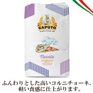 【送料無料】【同梱不可】カプート ヌーヴォラ 25kg 【お届け日時指定不可】 | Caputo Nuvola Farina di …