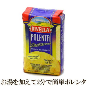 yYz DIVELLA NCbN |^ 500g (Ԗ2) | fBx C^A fBx ς Ƃ낱 Ƃ낱 gERV