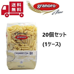 yEszyP[X̔zOm[ No.88 JTb` 500g × 20 i1P[Xj10kg@| JTb`F C^A V[gpX^ pX^ ƒp Ɩp C^A C^AY pX^