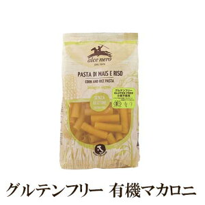 ���A���`�F�l�� �L�@�}�J���j �O���e���t���[ 250g �C�^���A�Y �����s�g�p �y�L�@�Ƃ����낱���E�L�@�Č����z �@| �L�@JAS�}�[�N alce nero