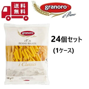 yEszyP[X̔zOm[ No.26 ylK[e 500g × 24 (1P[X) 12kg@| V[gpX^ C^A yl C^A C^AY pX^ granoro pasta