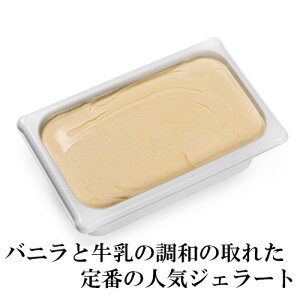 yⓀzƖp WF[g C^A@oj 2L ySƂ̓{zyƖpƏiɋL2L̃WF[gEACX4܂œzbGelato vanilla ACX h`F fU