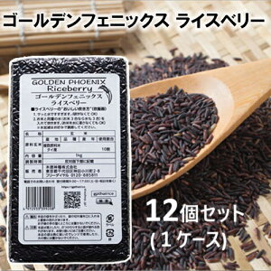 yEszyP[X̔zS[ftFjbNX CXx[ 1kg × 12 (1P[X) 12kg@| ؓ_ GOLDEN PHOENIX Riceberry  X[p[t[h h{ S[f tFjbNX 