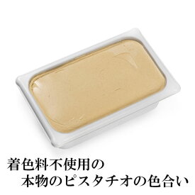 【冷凍】業務用 ジェラート ピスタチオ プレミアム 2L 【安心とこだわりの日本国内製造】【業務用と商品名に記載2Lのジェラート・アイス4個まで同梱可】 ｜ イタリア ピスタッチョ シチリア産 Gelato pistachio pistacchio アイス ドルチェ デザート イタリアン