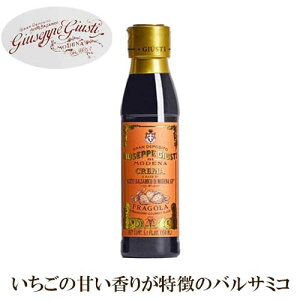 yW[byEWXeBЁz oT~R\[X Xgx[ 150ml (C`S) | GIUSEPPE GIUSTI C^A | |   oT~R N[ \[X