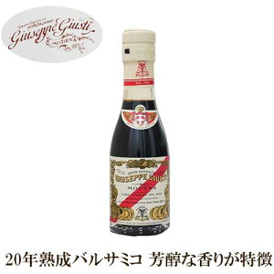 yW[byEWXeBЁz oT~R 20Nn 100ml I.G.P. (5_) | GIUSEPPE GIUSTI C^A | |