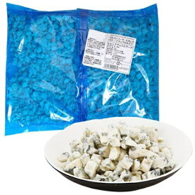【冷凍】ゴルゴンゾーラ・ピッカンテ IQF 1kg　| ピカンテタイプ クランブルタイプ ブルーチーズ ピザ パスタ ソース