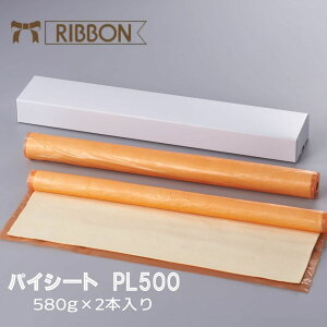 yⓀz { pCV[g PL500 580g×2{@| #500 RIBBON 傫߃TCY [^Cv [ pC |bgpC ^gM mَq َq ٗp Ɩp 