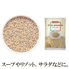 【冷凍】 カゴメ オルツォ (大麦) 1kg ｜KAGOME 大麦 冷凍野菜 スープ リゾット サラダ　付け合わせ