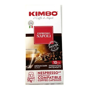 キンボ　カプセルコーヒー　ナポリ　5.5g×10　ネスプレッソ対応　KIMBO　Nespresso
