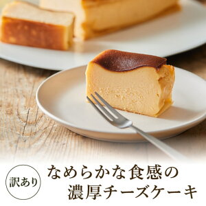 チーズケーキ 冷凍の人気商品 通販 価格比較 価格 Com