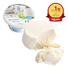 【冷蔵】フィオルディマーゾ社 リコッタ フレスカ 250g フレッシュ　| FDM チーズ Fresh Ricotta FiordiMaso カフォルム ジャパン イタリア パンケーキ デザート