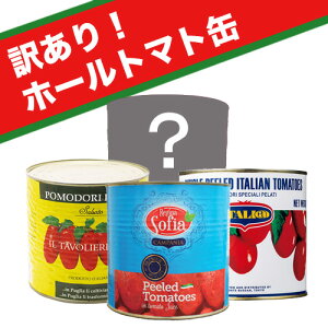 yAEgbgE󂠂zg}gz[ ϊ 1ʁ@ʋl (2500g) ܂1 y18ʂ܂Łz@| P 킯 L A PA g}g x Â \[X sU pX^ pomodoro