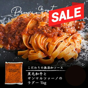 yX[p[Z[ԌI2680~2380~ zyⓀzјaƃT}c@[m̃O[ 1kg@| Y \[X pX^\[X g}gx[X Premio Gusto v~IOXg  ȒP y \