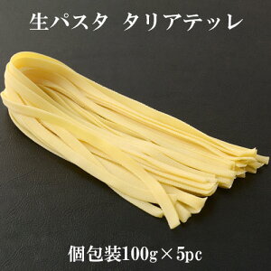 yⓀzpX^ ^Aeb 100g×5pcZbg | pX^ pasta  ⓀpX^
