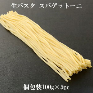 yⓀzpX^ XpQbg[j 100g×5pcZbg | pX^ pasta ⓀpX^
