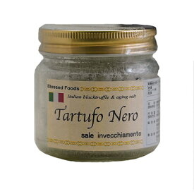 ◆黒トリュフ塩 (沖縄熟成塩) 100g 瓶 | トリュフ 塩 沖縄 熟成塩