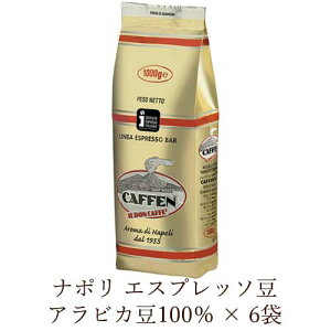 yszy 1000g×6܁zyzyArJ100zi| GXvb\ 1000g Caffen R[q[ Napoli coffee R[q[ 1kg
